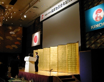 大日本除虫菊が新製品説明会を東京で開催、「水性キンチョール」等を発表