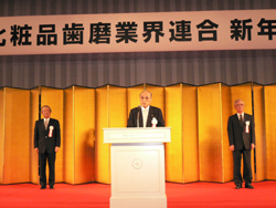 東化工、歯磨工、日本粧業会主催の業界連合新年会に関係者ら1030名が出席