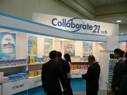 メーカー9社の出展による「第11回コラボレイト21商談会」が大阪で開催