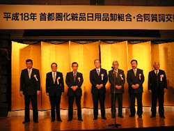 首都圏8卸組の合同賀詞交歓会が開催、変革の年に製配団結し現状打破へ