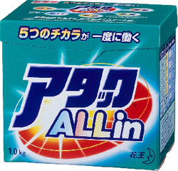 花王、洗濯に求められる5つの機能を集約した「アタックALL in」を新発売