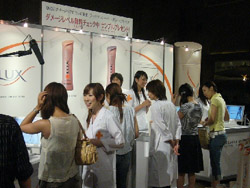 ユニリーバ、髪質診断イベント「ダメージチェックキャンペ」を全国で開催