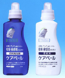 ライオン、肌ケア発想の衣料用洗剤・柔軟剤シリーズ「ケアベール」を発表