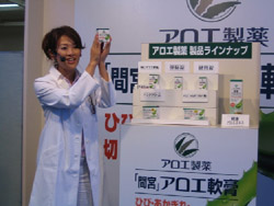 小林製薬が秋の新製品商談会を開催、アロエ製薬製品を含む16品目を発表