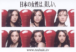 資生堂、「TSUBAKI」が8月末に年間売上計画の100億円突破が確実に