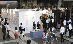 カネボウHP、いち髪の発売を記念し、9月1日に東京と京都でイベントを開催