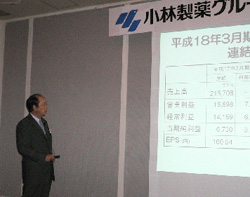 小林製薬、小林製薬グループ記者懇談会で主要3事業の成長戦略を発表