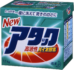 花王、アタックの洗浄力を大幅向上、一度で「驚きの白さ」に