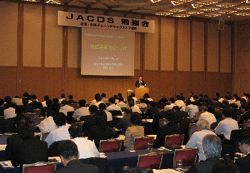 JACDSが勉強会を開催、改正薬事法の内容、業界標準化の現状などを報告
