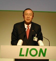 ライオン、07年ライオン会総会・東日本開き各事業方針など発表