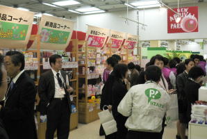 第86回藤信会開催で136社が出展　次世代ドラッグストア像を提案