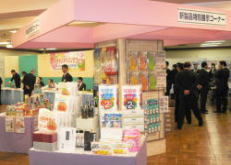 中央ホームズがＭＤフェア開き77社が出展、264社が来場し盛会に