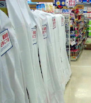 イレブン、薬剤師不在問題で大阪府に対して初の異議申し立て