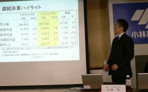 小林製薬、9期連続増収増益を達成　買収防衛策導入を決議