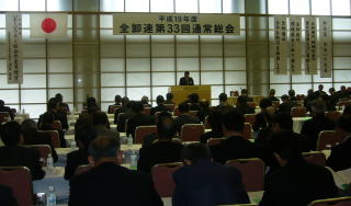 全卸連が総会開く　「卸売業の未来の先導に」