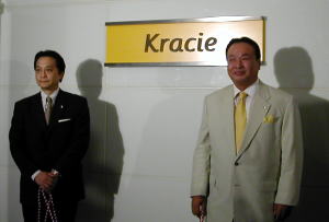 クラシエグループ華やかに船出　事業のシナジー効果も期待