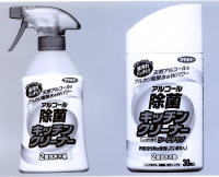 フマキラー、家庭用品の販売方針発表　アルコール除菌シリーズを拡充