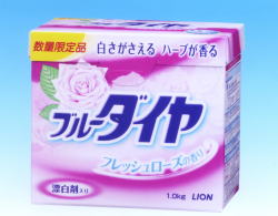 ライオン、ブルーダイヤから「フレッシュローズの香り」数量限定発売