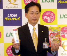 ライオン商事、新製品発表会で「クイック＆リッチ」など発表