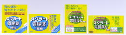 ライオン、「スクラート胃腸薬」10月から発売　中外胃腸薬を名称変更