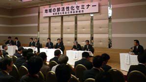 首都圏卸組合、地域の卸活性化セミナー開催　配荷機能の有用性を再確認