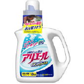 Ｐ＆Ｇ、水を届けようキャンペ実施　液体アリエールの売上げの一部を寄付
