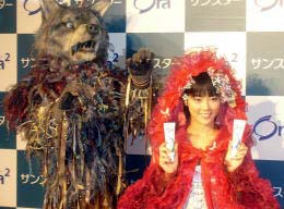 サンスター、「Ora2ブレスファイン」イメージキャラに大和田美帆を起用