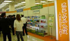 パルタックＫＳ、ヘルス＆ビューティフェア08開催　売場マネジメント提案