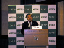 サンスター　Ｇ・Ｕ・Ｍ発売20年目で新製品発売　“歯周医学”に着目