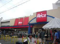 セブン＆アイグループが新業態店「ザ・プライス西新井店」オープン