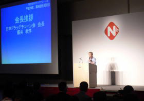 ニッド、第80回秋季展示会・全国総会開く　目標約定額288億円に届かず