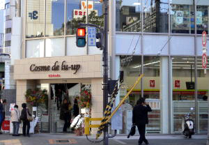 店舗探訪　キリン堂、大阪・江坂に実験店「コスメ・デ・ルアップ」開店