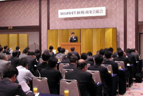 岡山四国共和、「後楽会」第22回総会開く　新ビジョン「5つのＣ」を表明