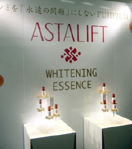 富士フイルム、エイジングケア化粧品「アスタリフト」に美白美容液を追加
