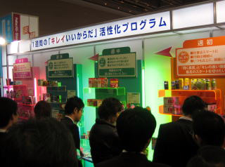 パルタックKS、ストアソリューションフェア開催　新製品1800品目超展示