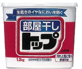 ライオンの部屋干しトップが大ヒット、発売11カ月で1100万個を販売