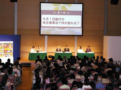 日本医薬品OTC協会、改正薬事法の認知拡大に向け活動　市民公開講座開く