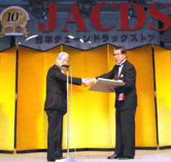 ＪＡＣＤＳ、新会長に寺西忠幸氏（キリン堂会長兼社長）が就任
