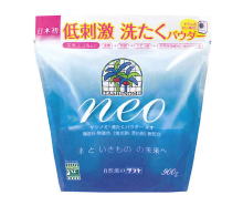 サラヤ、「ヤシノミ洗たくパウダーネオ」がロハスデザイン大賞受賞