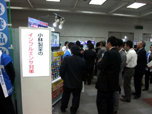 小林製薬、秋の新製品商談会　22年3月期連結決算は売上高1300億円見込む