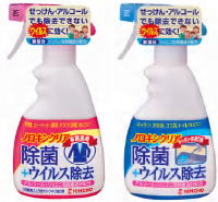 大日本除虫菊、ウイルス除去できる除菌スプレー「ノロキンクリア」新発売