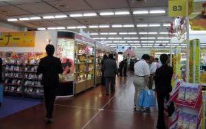 広島共和物産・丸和商事、第34回メンバーズフェア共催　貢献の思い込めて