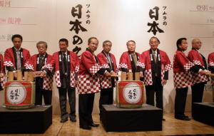ツムラＬＳ、「日本の名湯」発表会開く　全国13の温泉地とコラボ展開