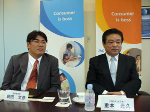 Ｐ＆Ｇ、営業組織改変・新営業本部長就任で会見　１ディビジョン制へ