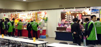親和会、２００９西日本ＯＴＣフェア開催　大手新薬メーカーが揃って参加