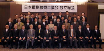 日本薫物線香工業会が発足　設立総会開催　初代理事長に福永稔氏を選出