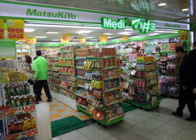 マツキヨ、「Medi＋マツキヨ」関西第1号店を大阪・梅田地下街にオープン