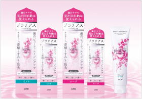 ライオン、“輝く白い歯へ”蓄積くすみ除去する「プラチアス」新発売