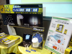 エステー、春の商談会開催　「デザイン革命」新製品を多数発表