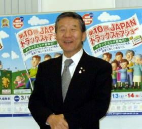 ＪＡＣＤＳ、第10回JAPANドラッグストアショー開催概要を発表